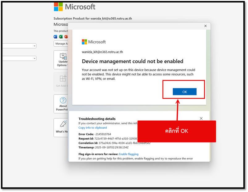 A screenshot of a computer

AI-generated content may be incorrect.